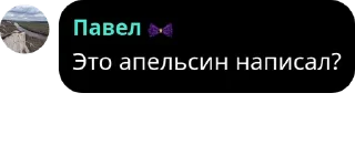 🙅‍♂️ emoji Дурдомия и Ко Telegram sticker 5 of 63
