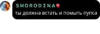 Sticker from Дурдомия и Ко