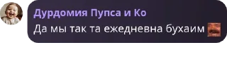 😂 emoji Дурдомия и Ко Telegram sticker 13 of 63