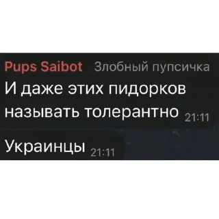🌟 emoji Дурдомия и Ко Telegram sticker 20 of 63