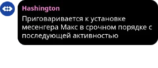 🫱 emoji Дурдомия и Ко Telegram sticker 24 of 63