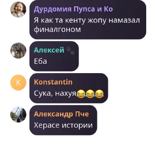 😂 emoji Дурдомия и Ко Telegram sticker 14 of 63