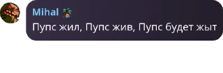 🫄 emoji Дурдомия и Ко Telegram sticker 22 of 63