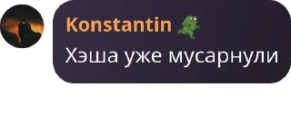 👨‍❤️‍👨 emoji Дурдомия и Ко Telegram sticker 11 of 63