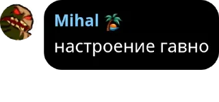 ▪️ emoji Дурдомия и Ко Telegram sticker 6 of 63