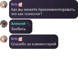 😡 emoji Дурдомия и Ко Telegram sticker 12 of 63