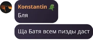 🙄 emoji Дурдомия и Ко Telegram sticker 21 of 63