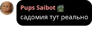 Sticker from Дурдомия и Ко