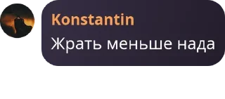 🤱 emoji Дурдомия и Ко Telegram sticker 15 of 63