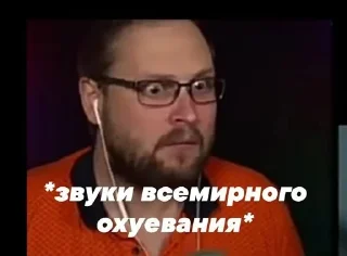 Sticker from Куплинов топ