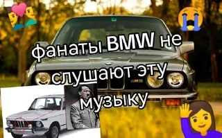 Sticker from Хуйня от Никиты @solevoeyebiche52