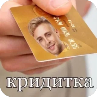 Sticker from ну типо да