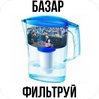 Sticker from ну типо да
