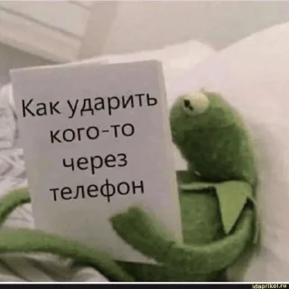 Sticker from Memes от Дишки