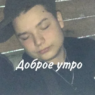 Sticker from ”ЧВК” ЛюБиМыЕ