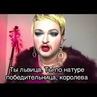 Sticker from queen
