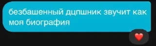 Sticker from пиздец @AniPics_bot