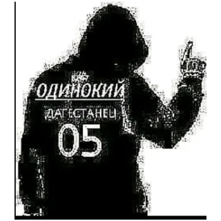 Sticker from КАВКАЗ СИЛА