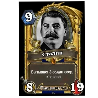 Sticker from Карты бесконечности :: @airbasee