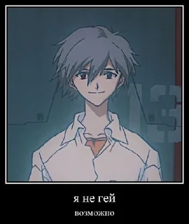 🌟 emoji kaworu | eva | by @qqutiexi Telegram sticker 14 of 104
