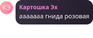 🧎‍♂️ emoji Гейштаб (культ личности Бисмар pack by @QuotLyBot Telegram sticker 8 of 31