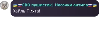 👨‍❤️‍👨 emoji Гейштаб (культ личности Бисмар pack by @QuotLyBot Telegram sticker 23 of 31