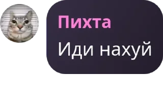 🫃 emoji Гейштаб (культ личности Бисмар pack by @QuotLyBot Telegram sticker 21 of 31