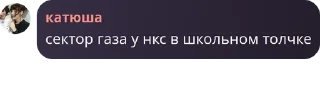 👩‍💻 emoji Гейштаб (культ личности Бисмар pack by @QuotLyBot Telegram sticker 1 of 31