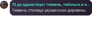 🏄 emoji Гейштаб (культ личности Бисмар pack by @QuotLyBot Telegram sticker 4 of 31