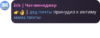 👉 emoji Гейштаб (культ личности Бисмар pack by @QuotLyBot Telegram sticker 20 of 31