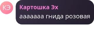 🧎‍♂️ emoji Гейштаб (культ личности Бисмар pack by @QuotLyBot Telegram sticker 9 of 31