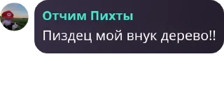 🙍‍♂️ emoji Гейштаб (культ личности Бисмар pack by @QuotLyBot Telegram sticker 19 of 31
