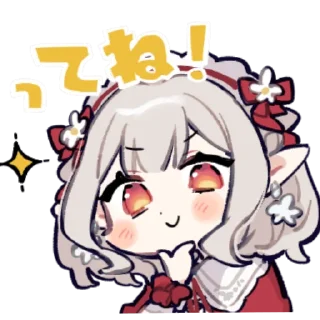 🤔 emoji ࣪ ˖ ꒰ 𝑬𝒍𝒇 𝒈𝒊𝒓𝒍 ꒱ ๛ ˖❝ @stickerslumixy ❞ Telegram sticker 8 of 24