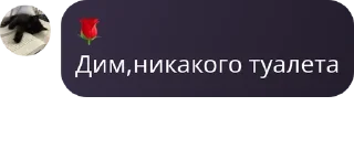 🧑‍⚖️ emoji Гейштаб (культ личности Бисмар pack by @QuotLyBot Telegram sticker 5 of 31
