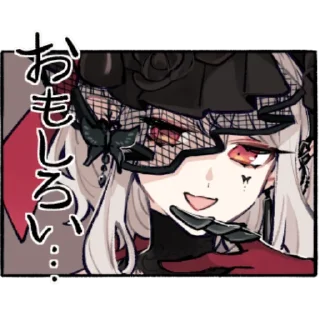 😏 emoji ࣪ ˖ ꒰ 𝑬𝒍𝒇 𝒈𝒊𝒓𝒍 ꒱ ๛ ˖❝ @stickerslumixy ❞ Telegram sticker 10 of 24