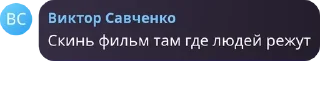 🧝‍♀️ emoji Гейштаб (культ личности Бисмар pack by @QuotLyBot Telegram sticker 3 of 31