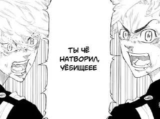 Sticker from Хуйня какая то