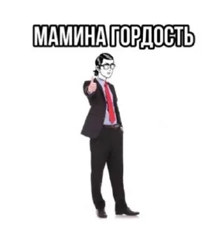 Sticker from Хуйня какая то