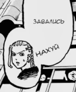 Sticker from Хуйня какая то