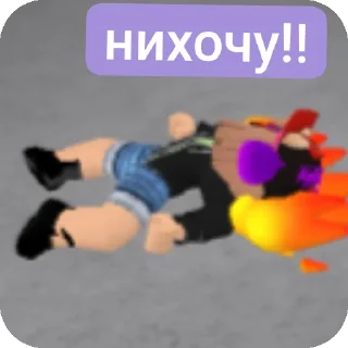 👍 emoji Я и роблокс/истории Telegram sticker 13 of 74