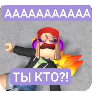 😱 emoji Я и роблокс/истории Telegram sticker 9 of 74