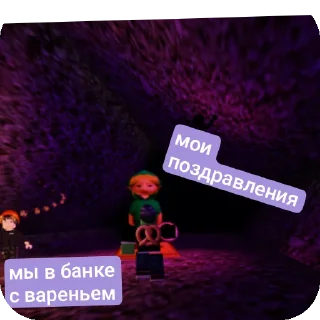 👏 emoji Я и роблокс/истории Telegram sticker 16 of 74