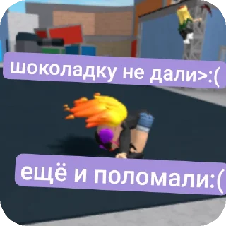 😢 emoji Я и роблокс/истории Telegram sticker 6 of 74