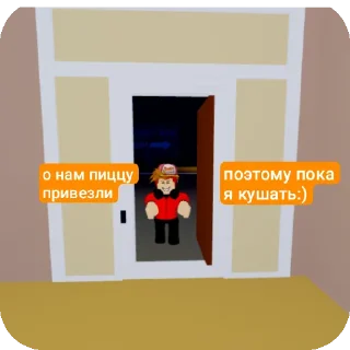 🤚 emoji Я и роблокс/истории Telegram sticker 22 of 74
