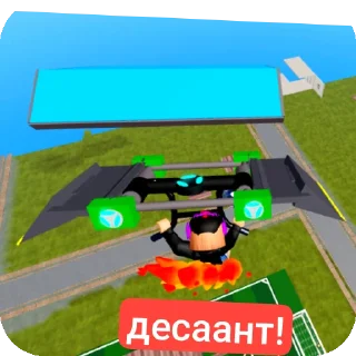 🔥 emoji Я и роблокс/истории Telegram sticker 18 of 74