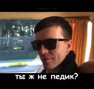 Sticker from Артон дети дьявола 😈
