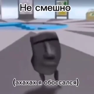 🤣 emoji Похуй Telegram sticker 5 of 45
