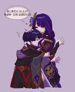 🌟 emoji Революционная армия Telegram sticker 5 of 45