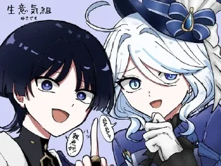 🌟 emoji Революционная армия Telegram sticker 9 of 45