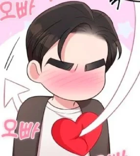 ❤️ emoji Разная дребедень Telegram sticker 8 of 120